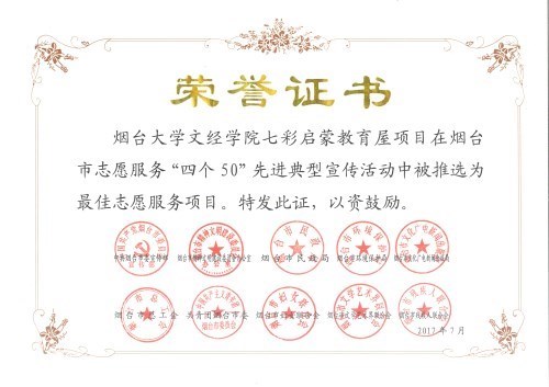 七彩_副本.jpg 七彩_副本.jpg