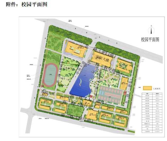 烟台大学北校区地图图片