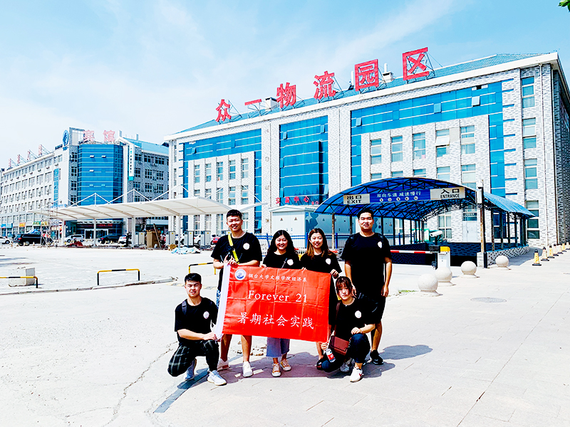 0-2众一物流园区合影.jpg 0-2众一物流园区合影.jpg