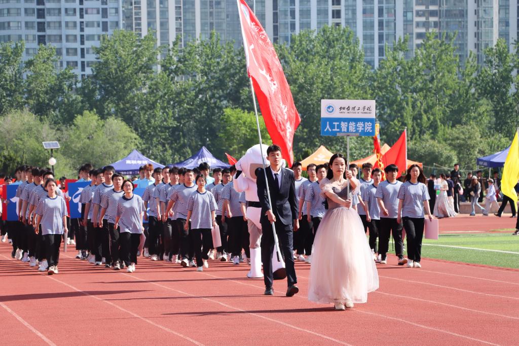 烟台理工学院男女比例图片