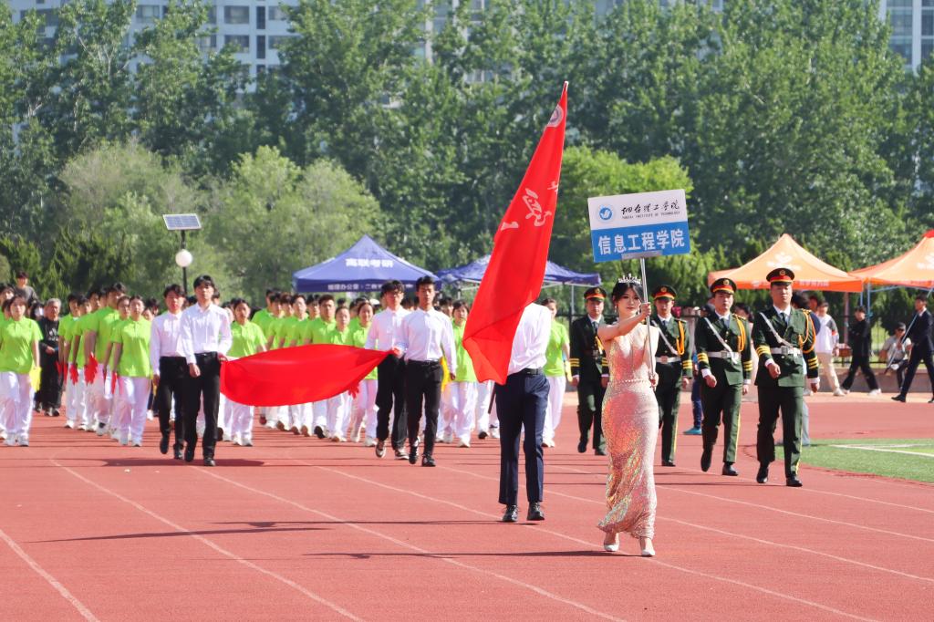 烟台理工学院男女比例图片